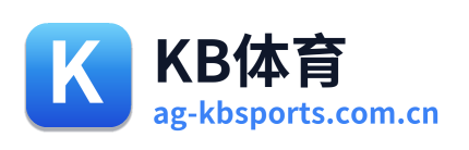 KB体育